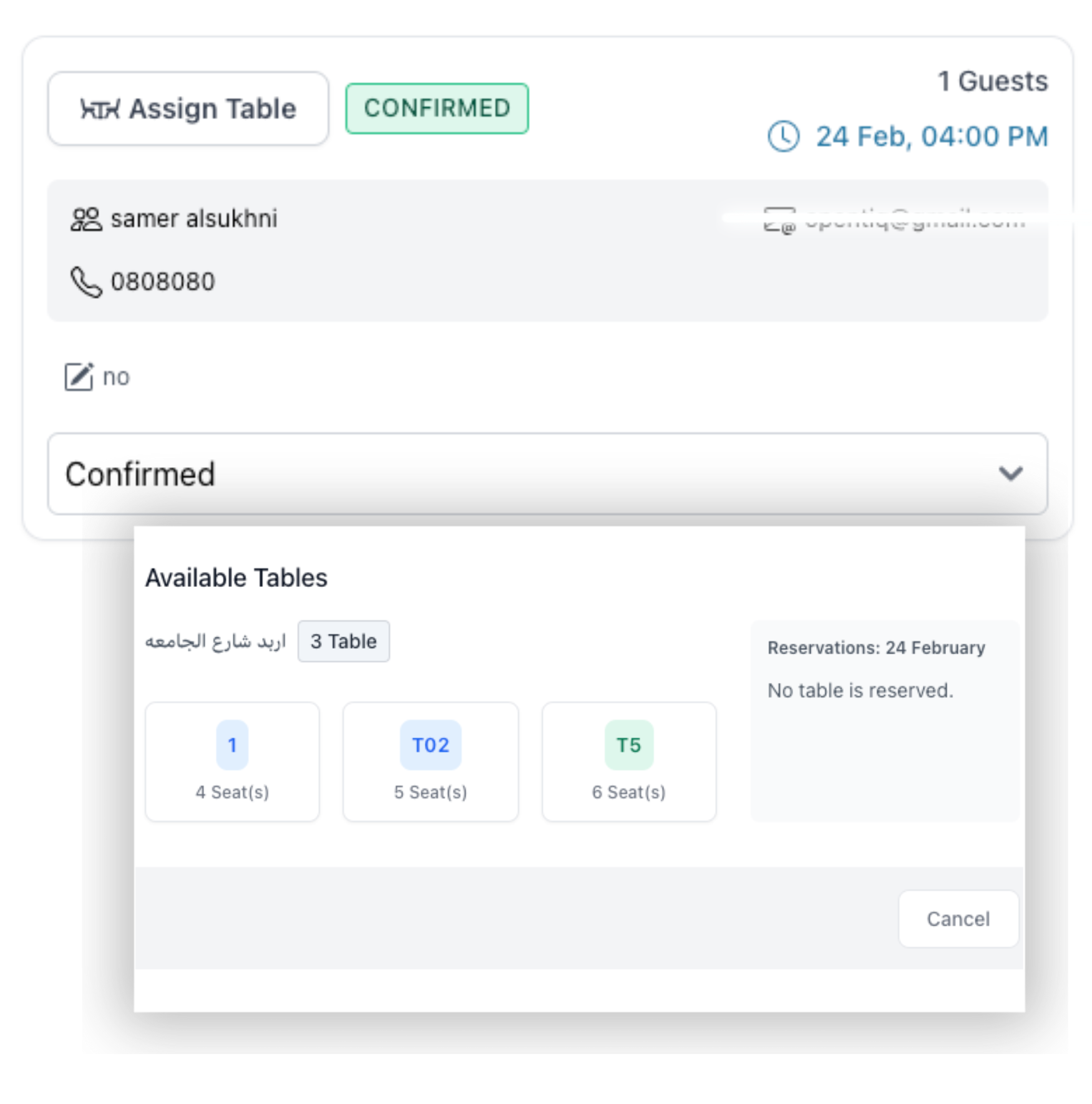 Feature Image