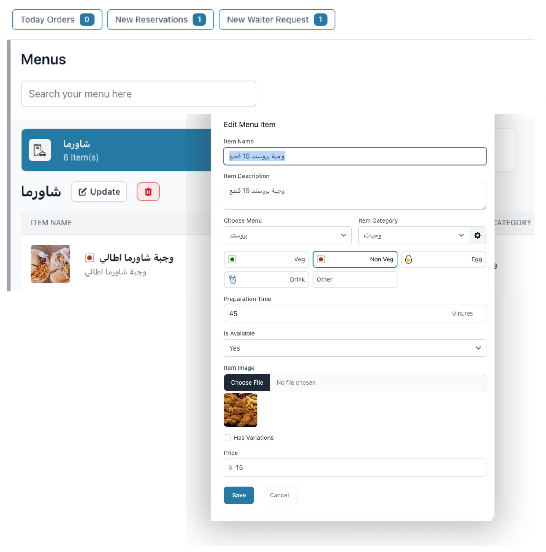 Feature Image