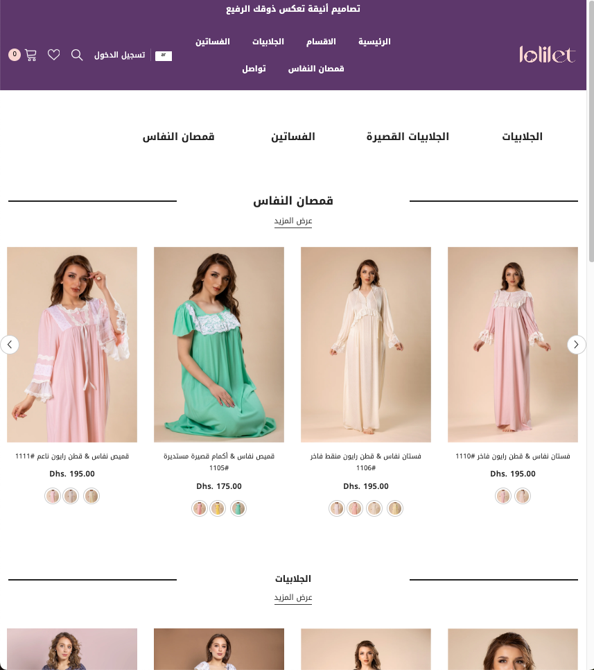 Lolilet Luxe