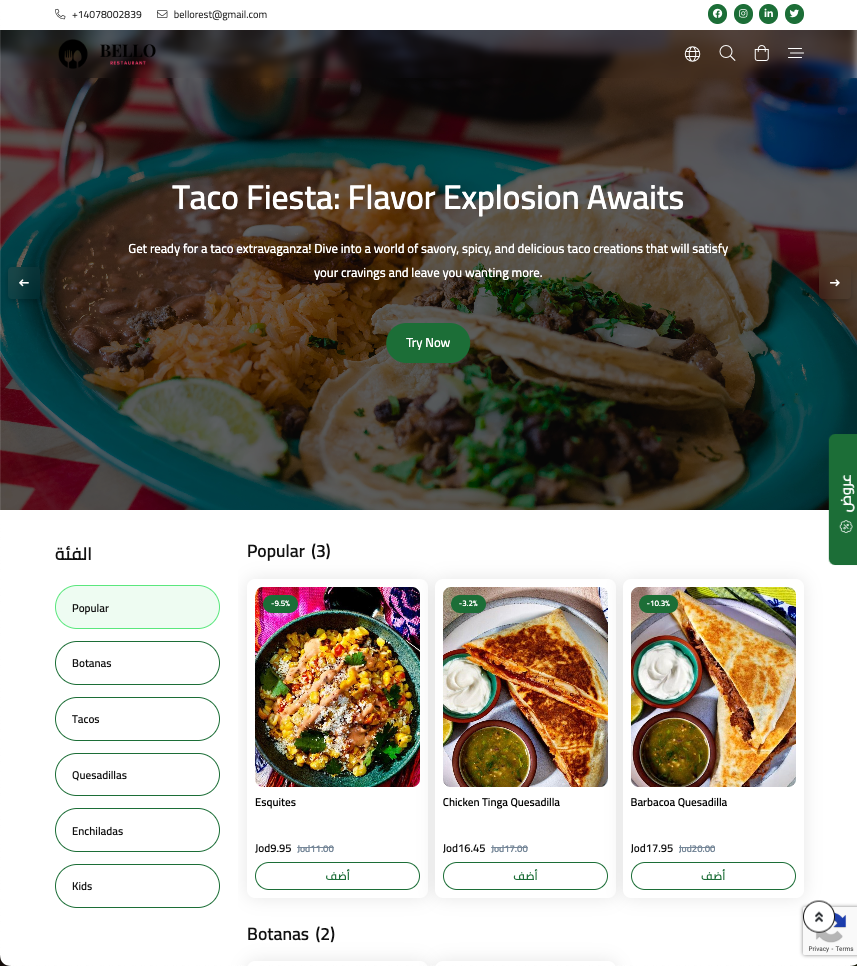 Dine & Order